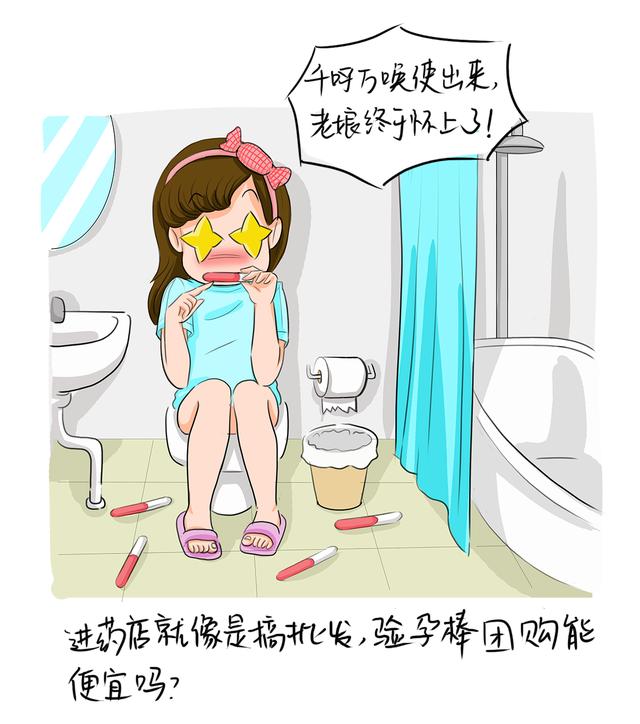 生个孩子经历了九九八十一难,这8张图,只有当了妈才能