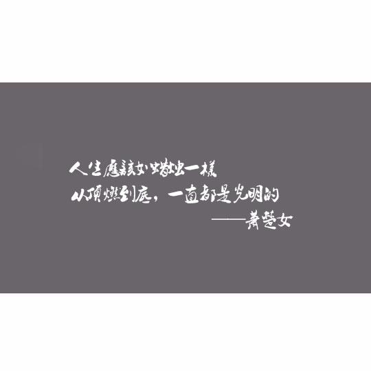 世界著名的名人名言,随便选一句发朋友去圈都很有厚度!
