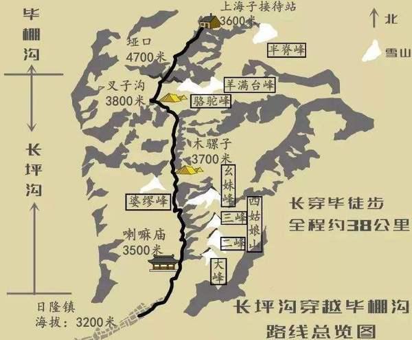 【活动亮点】 1、此线路被称之中国十大经典徒步线路之一,穿行在被誉为东方阿尔卑斯山的四姑娘山脚下,沿途不仅能够欣赏到长坪沟和双桥沟的迷人景色,还能将四姑娘山的4座山山峰以及周围雪山一览无暇,甚至还与之朝夕相处; 2、此次线路结合了摄影 、户外徒步露营 、藏族风情等多样式旅行方式,将高山海子,雪山、高原草甸、红叶等迷人的景色完美结合,让人好不沉醉; 3、全程徒步距离适中,既能体验高原徒步带来的乐趣,还能有体能看风景和拍照! 4、此路线由俱乐部专业认证领队带队,常年操作此线路,经验丰富,领队都有参加户外急救