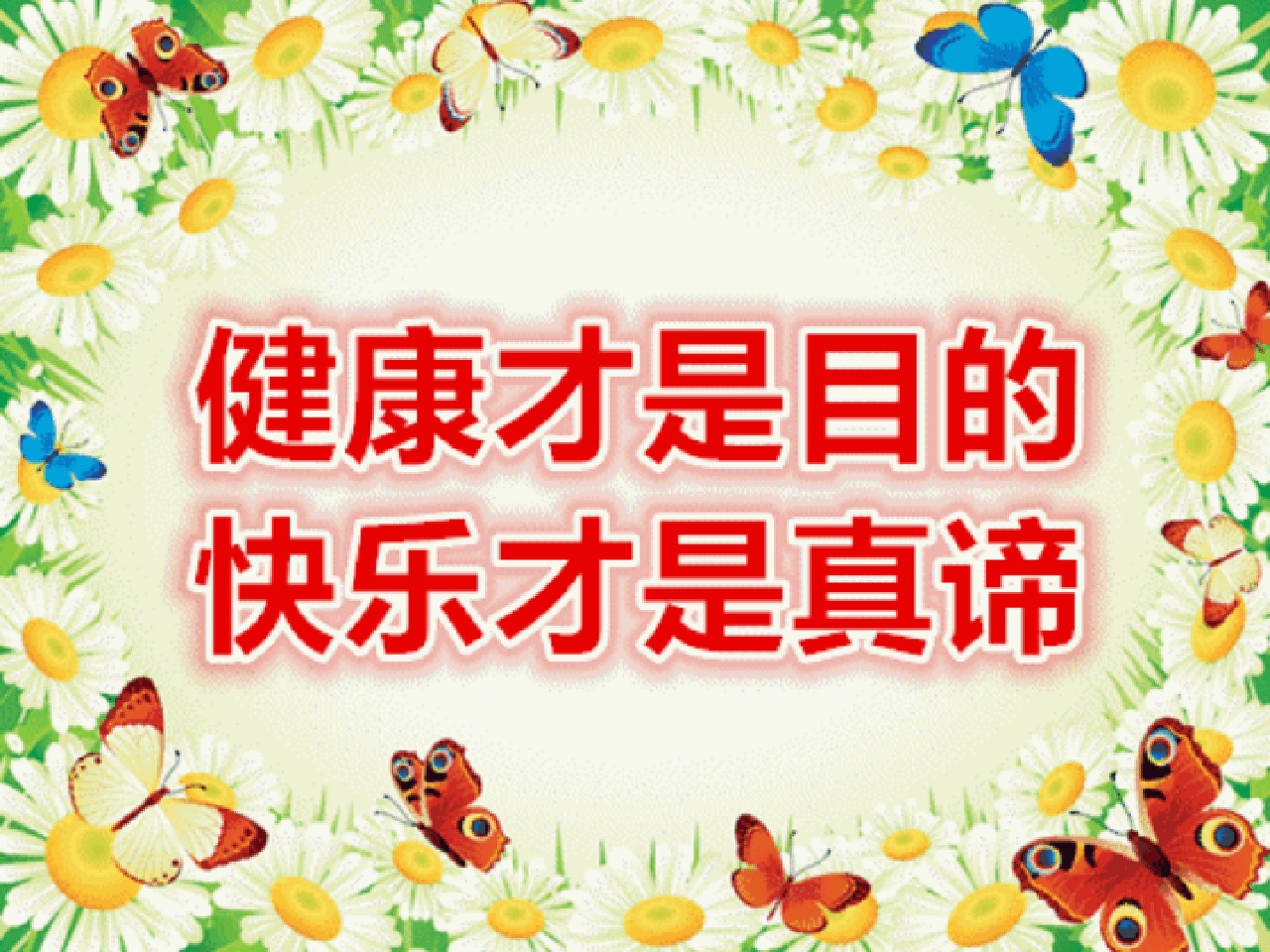 单票 票 票据 1280_960 gif 动态图 动图