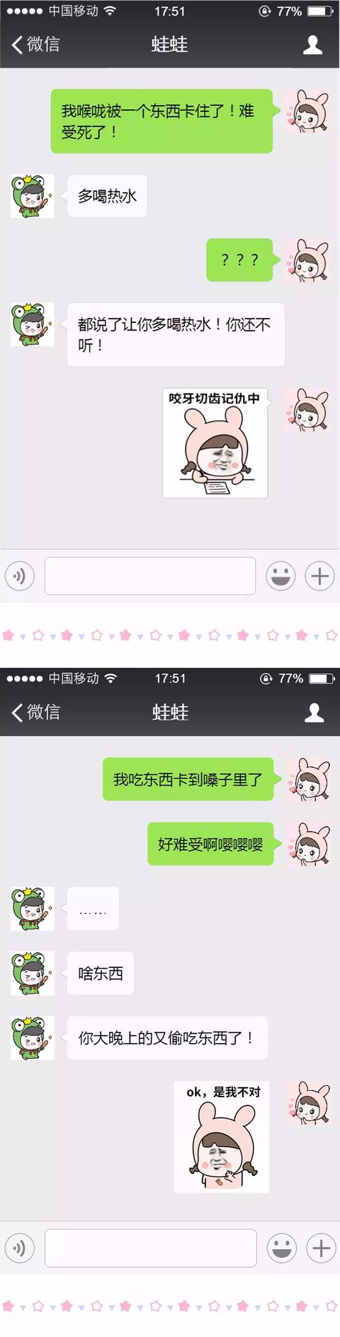 最新情侣聊天套路:给男朋友发这句话,看他什么反应