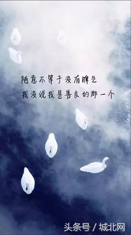 八个句子,遇见对的人,不要说永远,要说珍惜