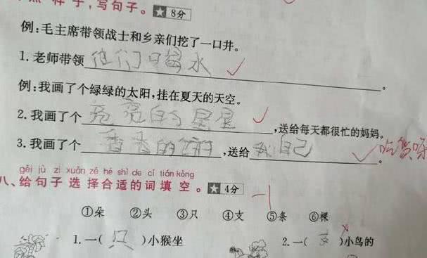 小学生的奇葩造句,句句笑喷,网友:再看一遍还是会笑