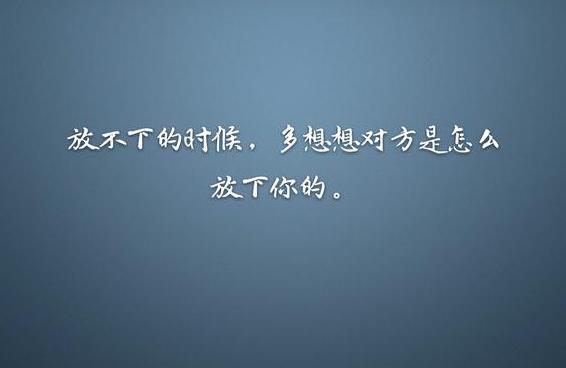 往后,人生没有回头二字