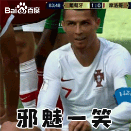 爆笑7秒:2018世界杯表情包来了