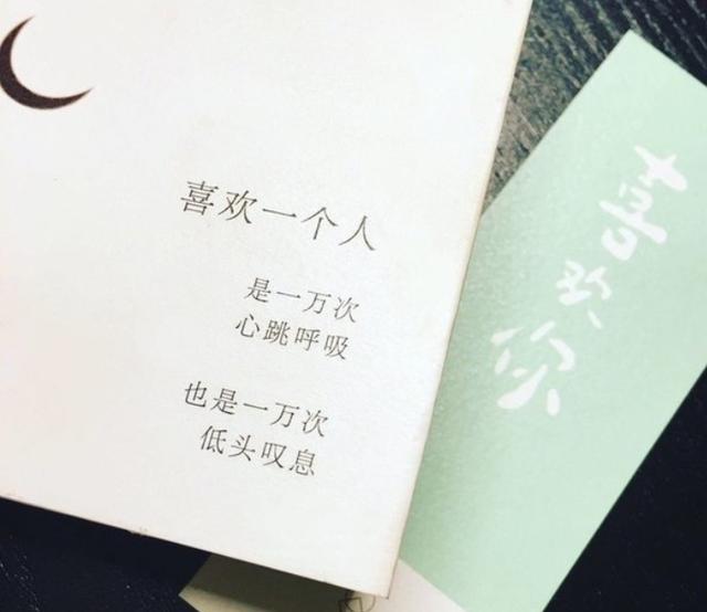 不少的思念  类似家人的温暖  有多少人 以朋友的名义偷偷爱着一个人