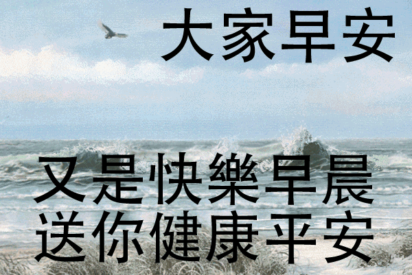 早安温馨语录 早安温馨心语句子