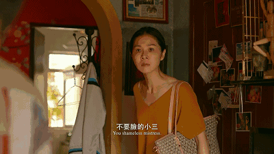 于是愤怒的三莲带着儿子,直冲