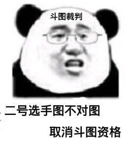 表情包:你和游戏过日子吧!再见,坏男人(怼人专用)