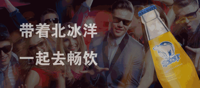 夕阳西下,路边小摊, 三五好友,围坐一团 美食配上北冰洋汽水 肆意妄为
