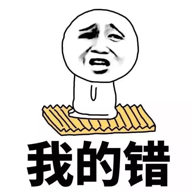 哄男友必备表情包分享展示