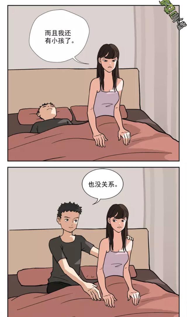 搞笑漫画《爸妈你们别玩了,该起床了》