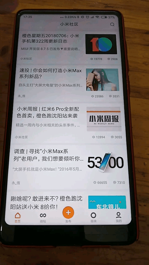 比息屏唤醒更酷,三步开启小爱同学手势唤醒,小米8羡慕