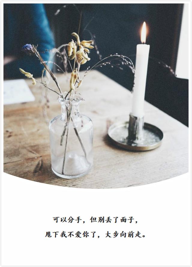 "朋友圈情感语录,总有一句让你痛彻心扉"