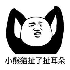 又一波搞笑表情包,姥姥的