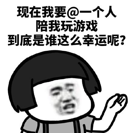 抓头发图片表情包分享展示