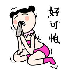 一美女打扮十分时尚,穿了一件超短掉带迷你裙.