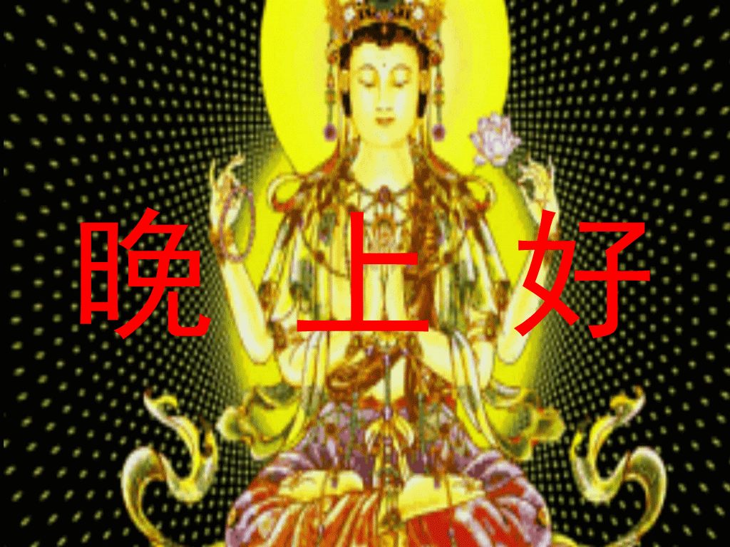 晚上祝福美图,晚上问候美语送给你,祝愿你夜夜平安
