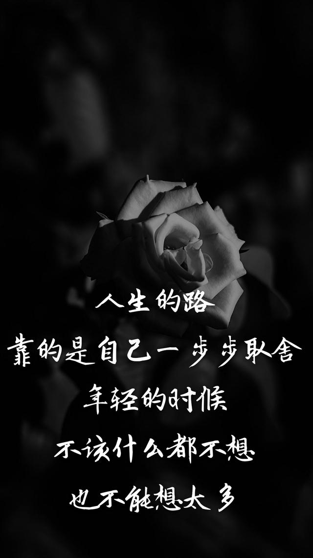 耐心点,坚强点;总有一天,你承受过的疼痛会有助于你