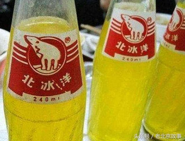 北冰洋这个大家应该会有点印象,现在还有很多这样的玻璃瓶饮料,还是