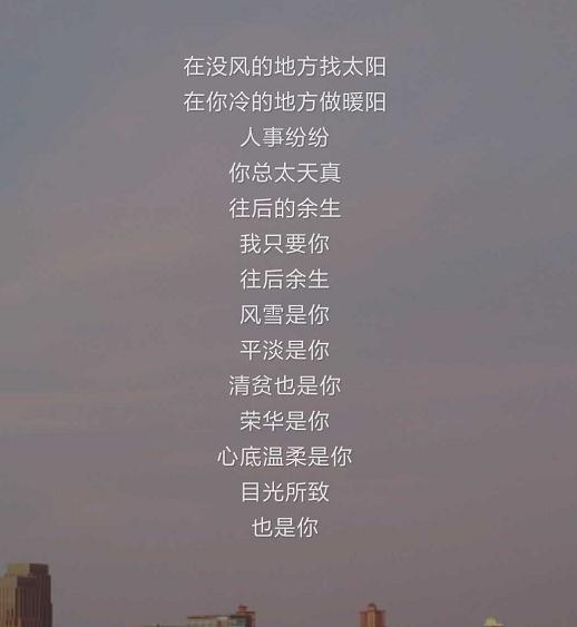 《往后余生》火了,评论里有你曾经的青春吗?