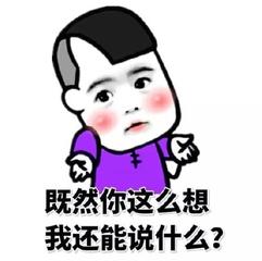 我这个人除了脑子好点之外,其他的就剩下帅了. 你们还有更帅的句子吗?