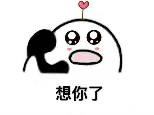 打电话表情包:我明天可以约你看电影吗