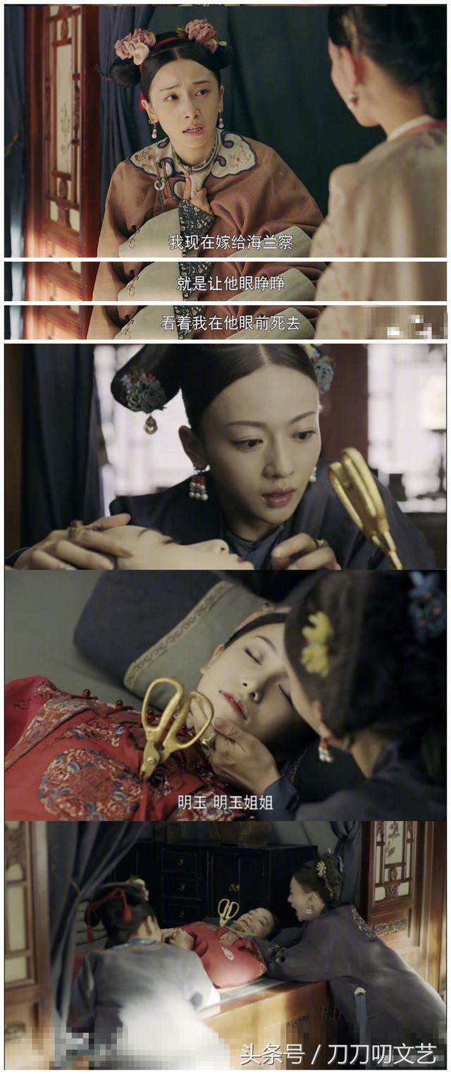 对《延禧攻略》这部意料之外大爆的电视剧来说,最大的成功不但是100亿播放量,更在于成功让几位新人为大众喜爱。 比如:魏璎珞吴谨言、傅恒许凯,以及海兰察王冠逸。 剧中的明玉和海兰察。 而目前《延禧攻略》网播已经进入尾声,该发的盒饭也发得差不多了,海兰察和明玉这对被观众昵称为大嘴猴CP的有情人,终于发了一滴滴糖:海兰察向明玉求婚成功! 可马上就要进入下一步的大虐:明玉小天使为了不拖累心上人海兰察,自杀身亡。 不少网友对于大嘴猴CP的悲剧结局表示虐心,命令他俩给我白头到老。 扮演海兰察