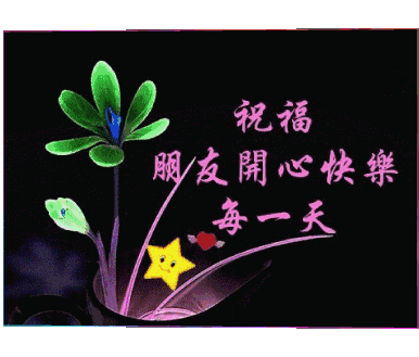 亲爱的朋友,送您一首《飘雨的秋》,天气渐凉,早晚添衣!