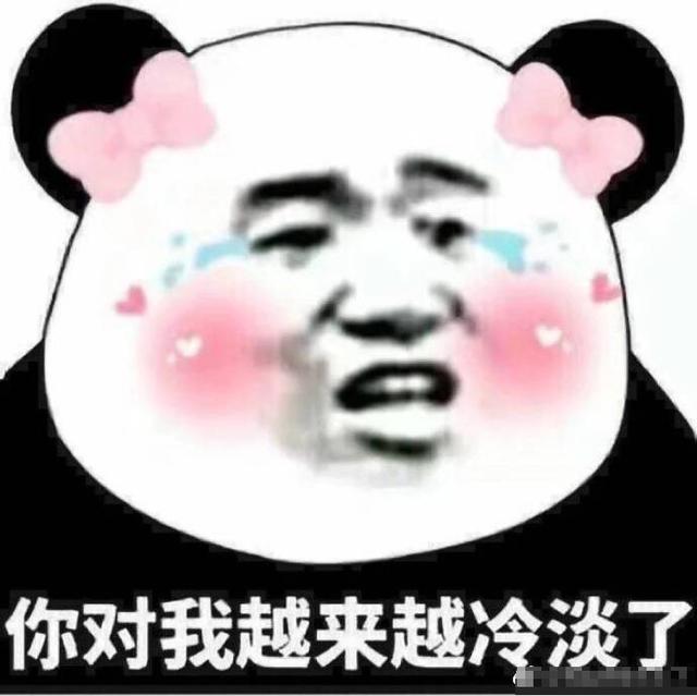 不许去找别的小姐姐