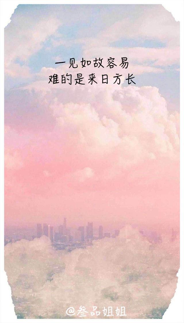 微信上很潮的文艺经典句:愿用余生无情无爱,换你今后