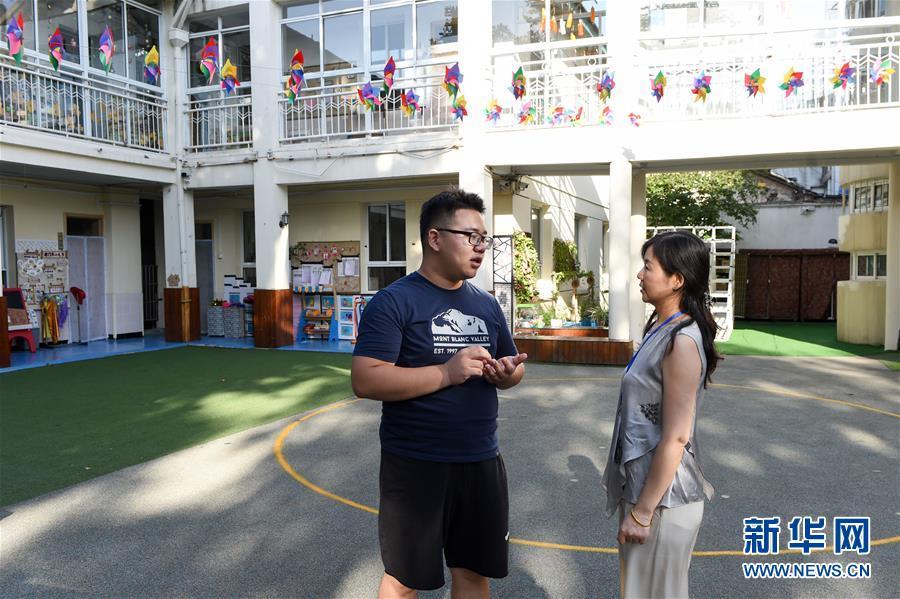 走近3%——幼儿园男教师的幸福坚守