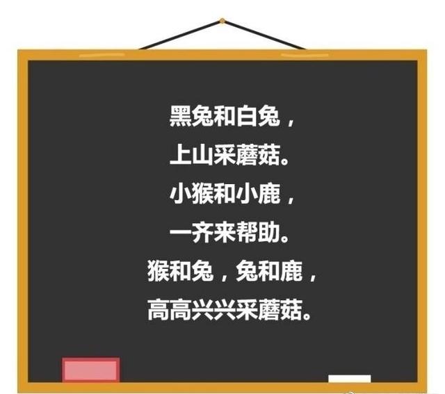 每天和宝宝说这些绕口令,长大后智商高反应快,口才好