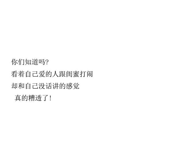 爱情最大的悲哀莫过于,舍不得放弃却又不能拥有