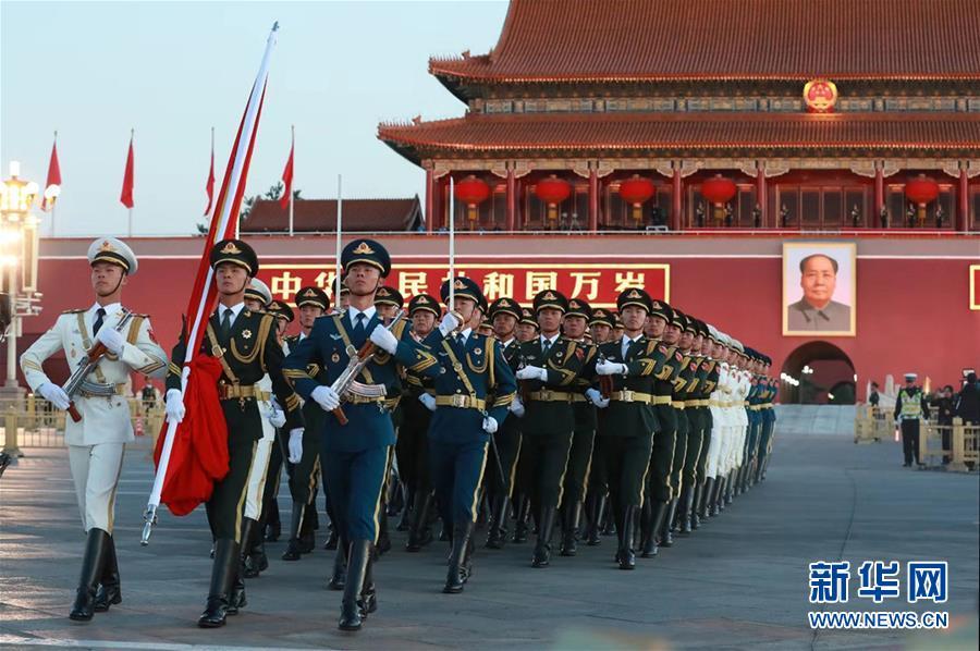 国庆升旗仪式在天安门广场举行