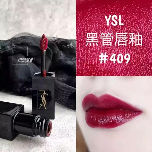 ysl黑管唇釉409是特别美的姨妈色,它颜色很正,显色度也超级高,涂上真