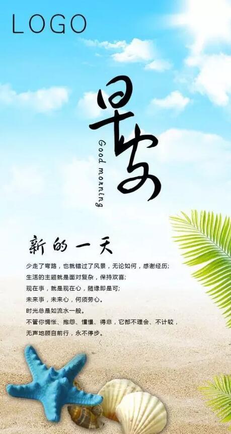 相信自己,肯定自己,做自己
