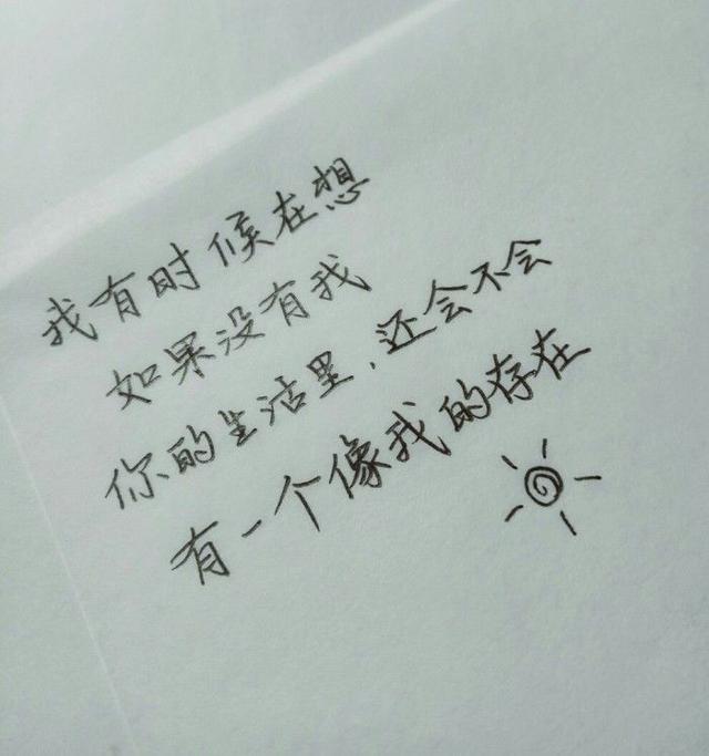 抖音里面比较火的句子,悲凉经典,哪一句深深触动了你