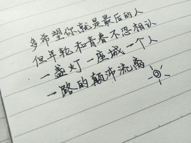 抖音里面比较火的句子,悲凉经典,哪一句深深触动了你