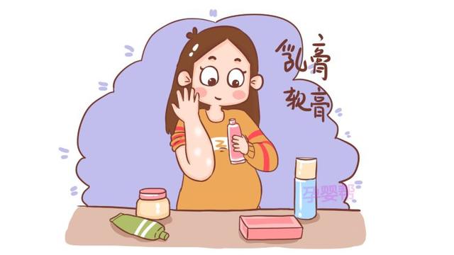 孕期不要随便使用这4种外用药，小心坑了娃！