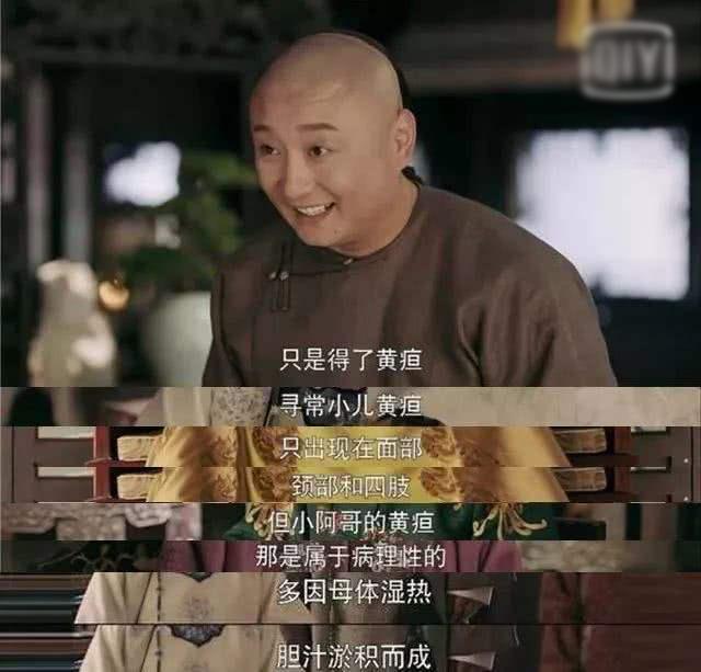 5张图告诉你，生理性黄疸VS病理性黄疸有什么区别