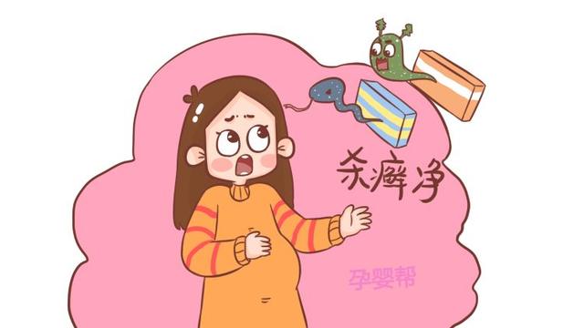 孕期不要随便使用这4种外用药，小心坑了娃！