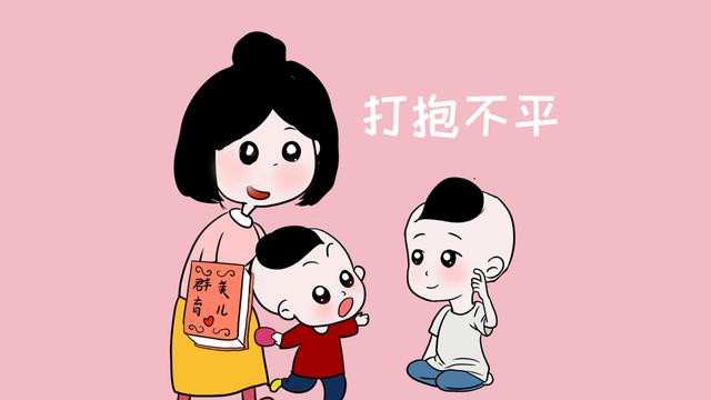 家里两个儿子，让你感觉头疼？你要这样想才对