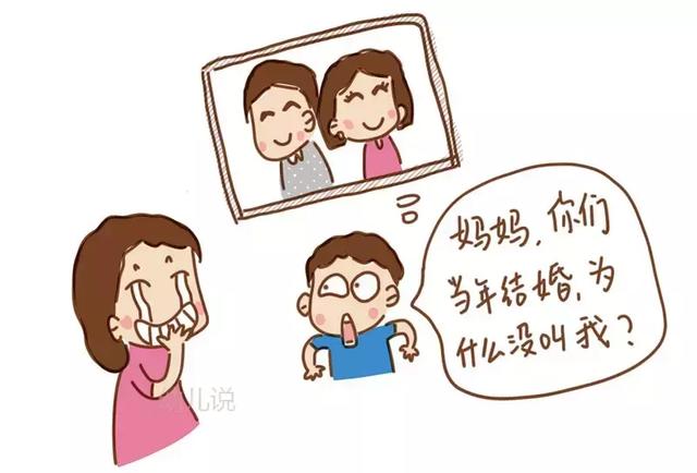 常听父母的结婚史，孩子将获3大益处？过来人劝你别错过