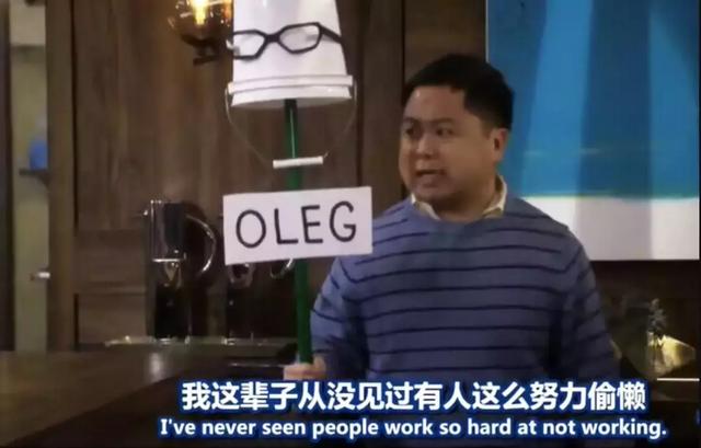 我老公最努力的地方，就是偷懒