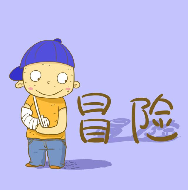 穷养儿子富养女，你可能一直都理解错了