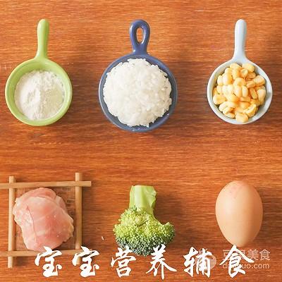 宝宝辅食-鸡肉米饭糕