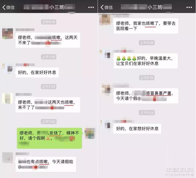 这些常见的小儿感冒药，真的别给娃吃了！