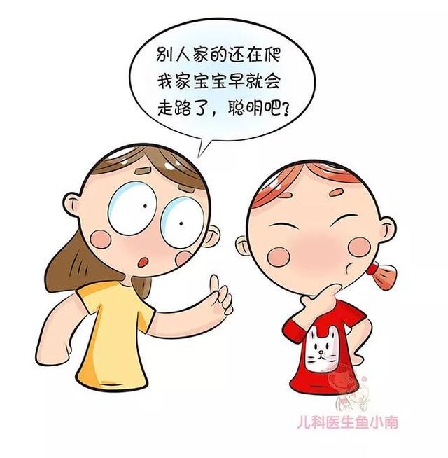 不是宝宝越早会走路就越聪明，坐、爬、站、走月龄表爸妈请收好