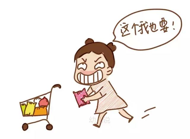 小朋友一进超市便乱买？一位校长爷爷的好心得